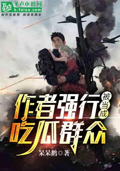 吃瓜助理原创小说,吃瓜助理的奇幻冒险之旅