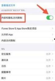 头条免费水果打不开了,为何打不开？”