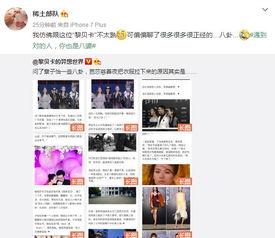 头条曝光,揭秘事件背后惊人真相