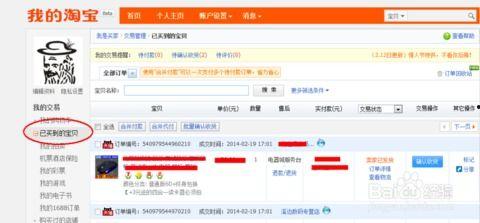 头条小店买家评价不显示,真相揭秘！”