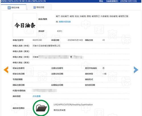 头条店铺有没有手续费,了解手续费详情，轻松开店无忧