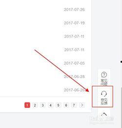 头条号被封申诉要多久,了解申诉生成时间及注意事项