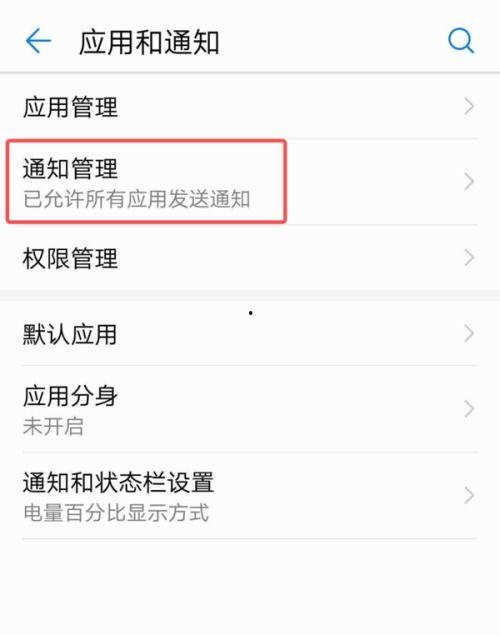 直播怎么关闭头条声音,操作指南一网打尽