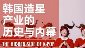 明星产业英文,Exploring the Global Impact of the Celebrity Industry