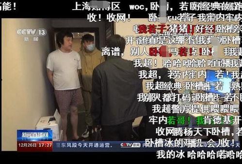 胡某宇天涯爆料最新视频,事件背后惊人真相曝光