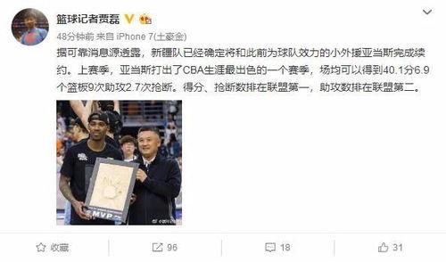 新疆记者爆料事件视频,揭露真相，探寻真相背后的故事