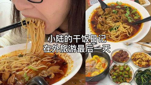 小陆吃瓜日记,揭秘娱乐圈幕后故事
