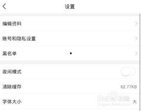 头条作者登录密码,安全与便捷的完美平衡