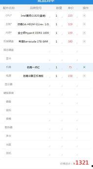 今日头条怎么配主机视频,高效配主技巧揭秘