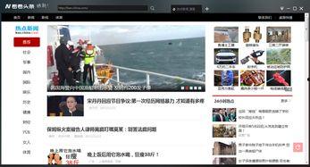 九边 头条,揭秘九边战略布局，助力国家安全新篇章