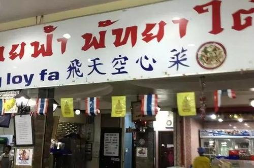 新街抖音网红店,打卡必去，美食与潮流的完美融合