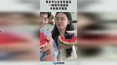 男人打女人吃瓜,揭秘男人打女人背后的社会现象