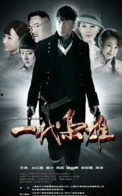 一代枭雄全集在线观看,揭秘传奇人物的一生