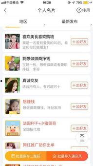 头条拍段子怎么涨粉丝,头条涨粉秘籍大揭秘