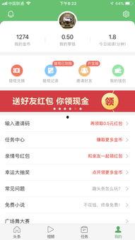 咋在头条上拍视频赚钱,揭秘头条平台视频创作盈利之道