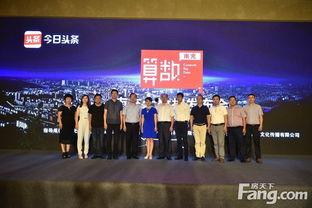 南充金城今日头条,聚焦最新动态，洞察城市脉搏