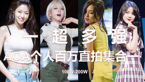 二代女团爆料视频大全下载,揭秘幕后故事与精彩瞬间