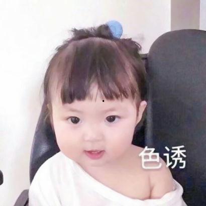 萌娃情侣吃瓜视频,萌态十足引网友热议