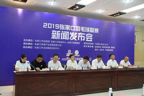 张家口兴业区新闻头条,聚焦区域发展新篇章，共绘繁荣蓝图