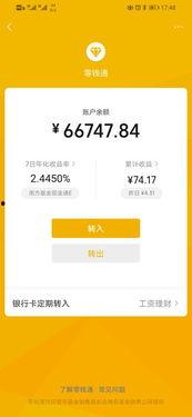 怎么在头条买菜赚钱快,头条买菜赚钱秘诀大揭秘