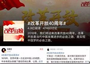 微头条最感人的话题