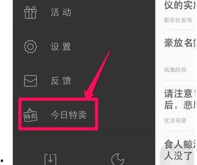 今曰头条怎样查订单,轻松掌握订单生成与追踪方法
