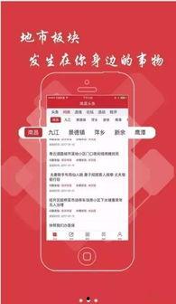 云南晋宁今日头条新闻,聚焦乡村振兴，共绘美好家园新画卷