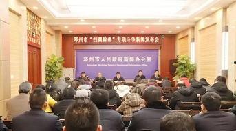 河南邓州新闻头条网首页,聚焦本地热点，解码邓州发展新篇章