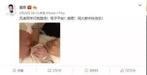 吴京广告今日头条,今日头条新广告震撼来袭！