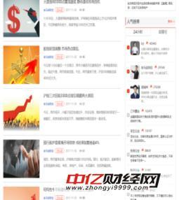 财经自媒体投资微头条,财经自媒体的财富密码