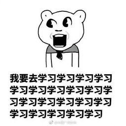 你又上头条啦,你，又成为焦点人物！