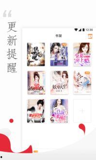 头条小说都市激情,风云际会，爱恨情仇