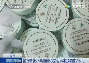 宜都网红化妆品品牌,引领美妆潮流的本土之光