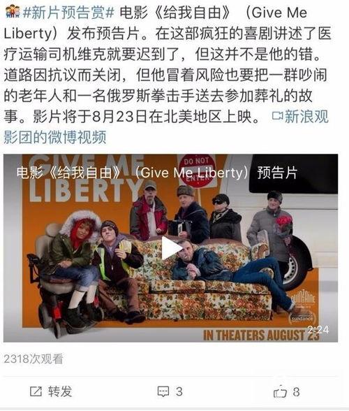 文章头条被迫深喉