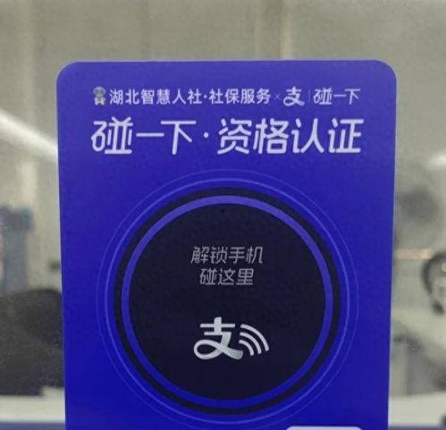 头条认证必须要社保吗,社保缴纳是关键