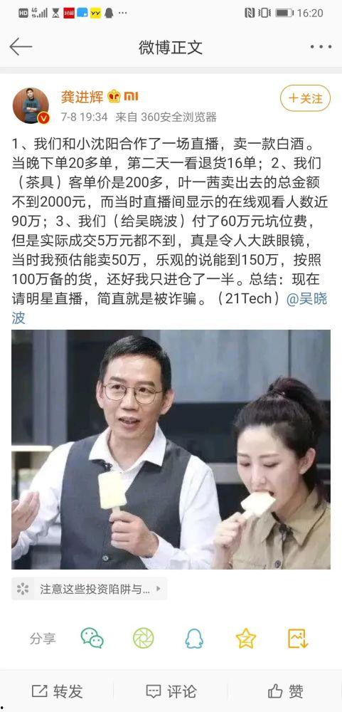 年轻人想当网红即兴评述,年轻一代的即时追求与挑战