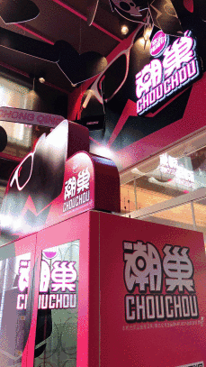 巢明星,闪耀演艺圈的璀璨新星