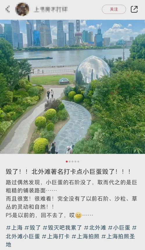 过去的网红打卡地点,探寻那些曾经风靡一时的热门景点