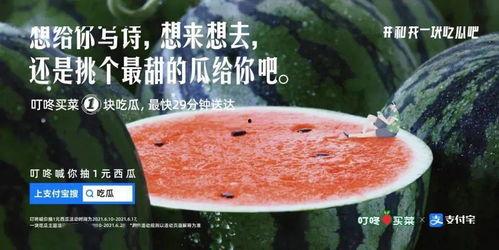 儿童吃瓜的文案短句,宝贝们的甜蜜瓜果时光