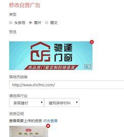 头条广告审批多久,约需3-5个工作日