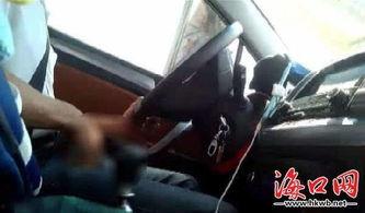 最新爆料司机视频,最新司机视频曝光，行车真相令人震惊！