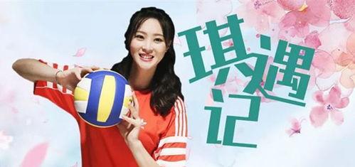 头条球友解说集锦