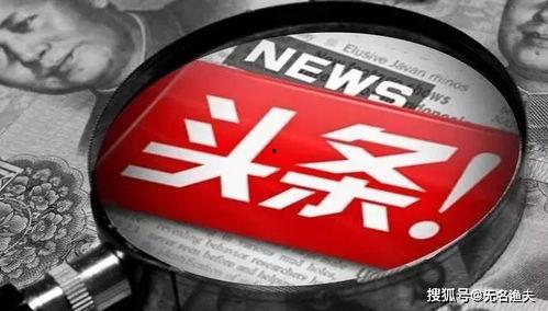 假如没有头条会怎么样