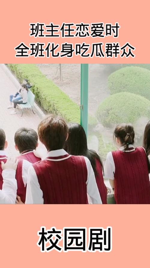 吃瓜群众追剧吧,揭秘热门剧集背后的故事与幕后花絮