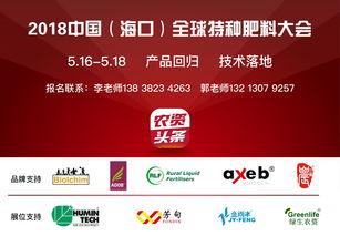 农资头条是官媒吗,揭秘官方媒体在农业领域的权威发声