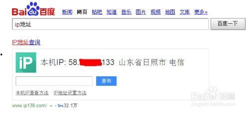 自己的头条ip在哪里看,我的头条IP所在地，带你了解网络足迹的奥秘