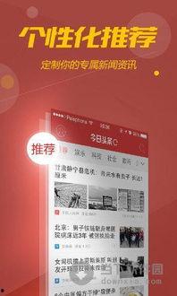 今日新新闻头条,重磅！今日头条聚焦重大新闻事件