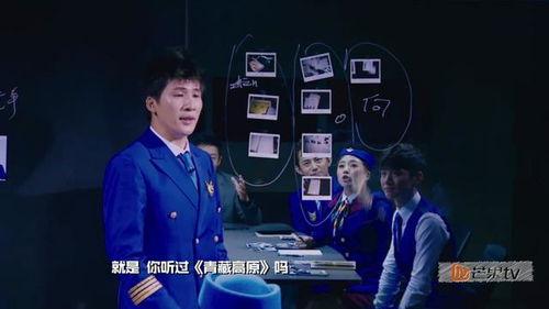 明星大侦探污梗,污梗狂欢，笑料横飞！