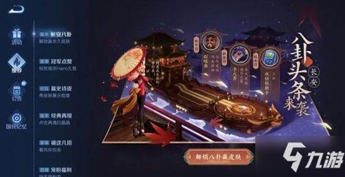 用头条怎么直播王者荣耀,头条直播教你玩转王者荣耀