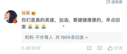 疫情明星公益捐款,明星力量助力抗疫行动